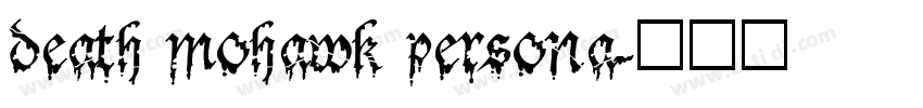 death mohawk persona字体转换